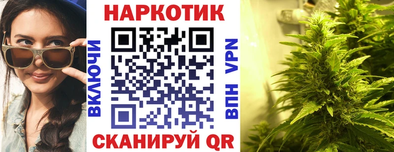 Купить наркотики сайты Палласовка Альфа ПВП Мефедрон ГАШ ТГК COCAIN Конопля