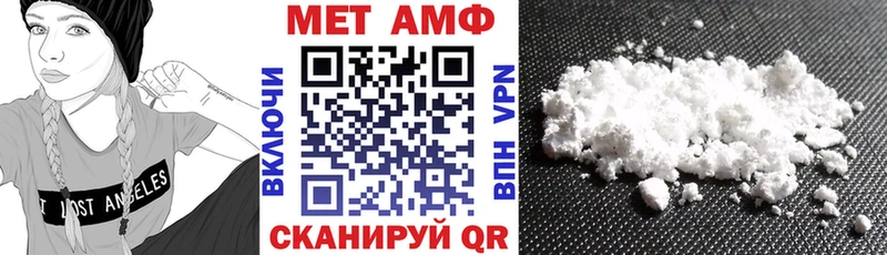 кракен tor  Палласовка  Amphetamine 97%  как найти закладки 