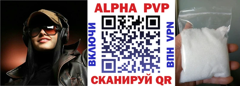 Alfa_PVP мука  Палласовка 