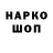 КЕТАМИН VHQ Lola Ormanova