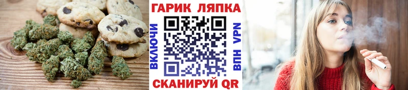 площадка телеграм  Палласовка  Cannafood марихуана 