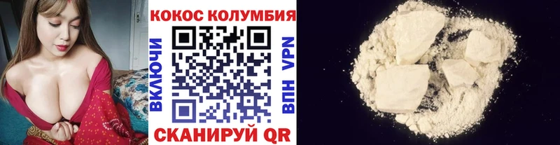 КОКАИН VHQ  Палласовка 