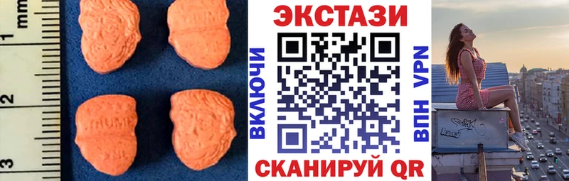 Экстази Punisher  Палласовка 