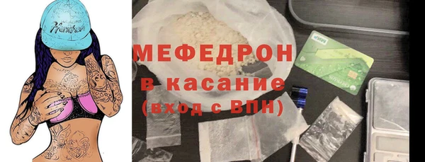 кристаллы Арсеньев