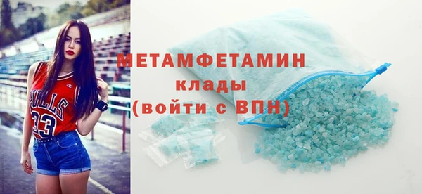 кристаллы Арсеньев