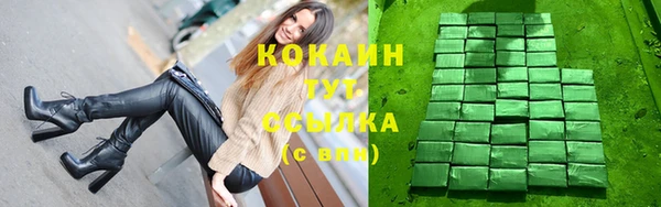кокаин колумбия Армянск