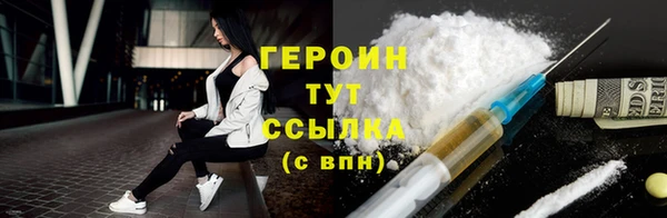 кристаллы Арсеньев