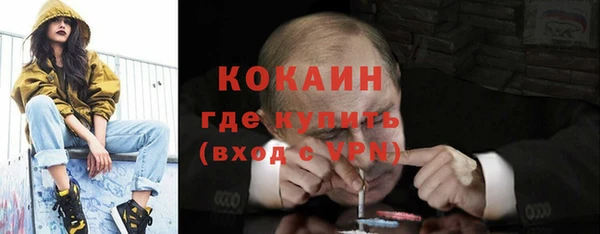 кристаллы Арсеньев