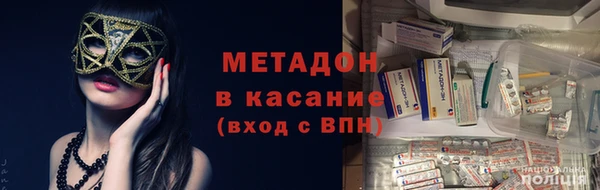 кристаллы Арсеньев