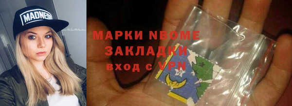 соль курить ск Аркадак