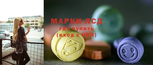 кристаллы Арсеньев