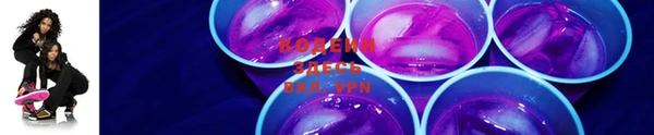 кокаин колумбия Армянск