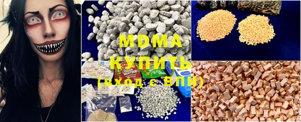соль курить ск Аркадак