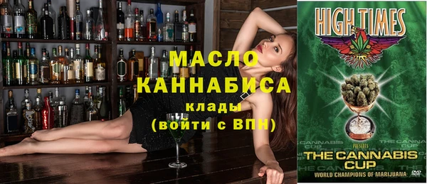 кристаллы Арсеньев