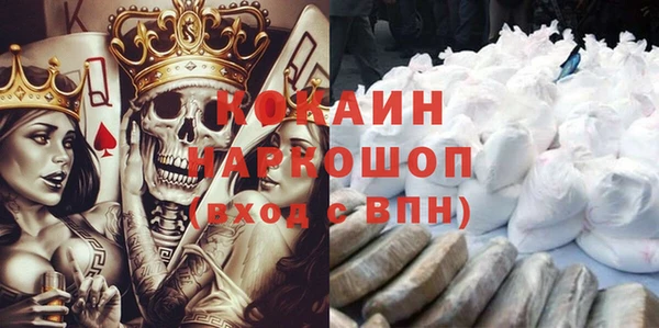 соль курить ск Аркадак