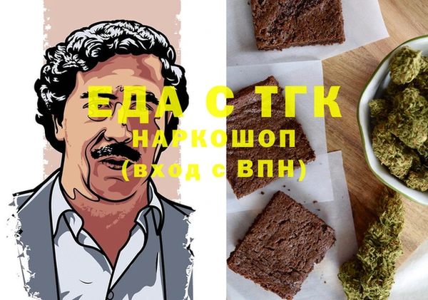 соль курить ск Аркадак