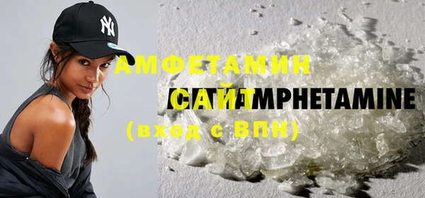 кристаллы Арсеньев
