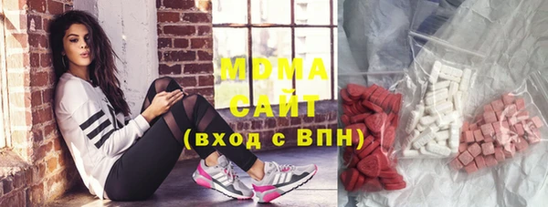 кристаллы Арсеньев