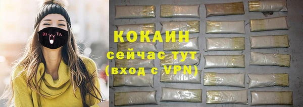 кристаллы Арсеньев