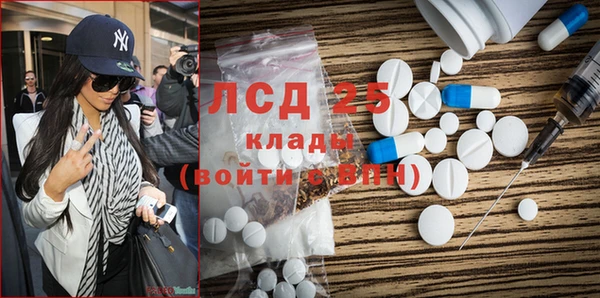 кристаллы Арсеньев