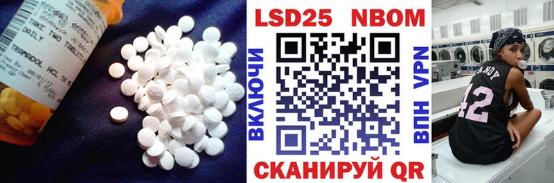 LSD-25 экстази кислота  Палласовка 