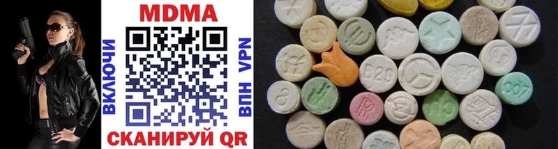 где купить наркоту  Палласовка  MDMA кристаллы 