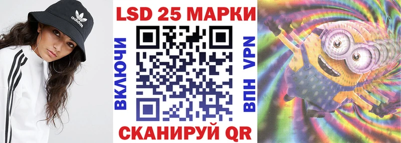 сколько стоит  Палласовка  Марки 25I-NBOMe 1,5мг 